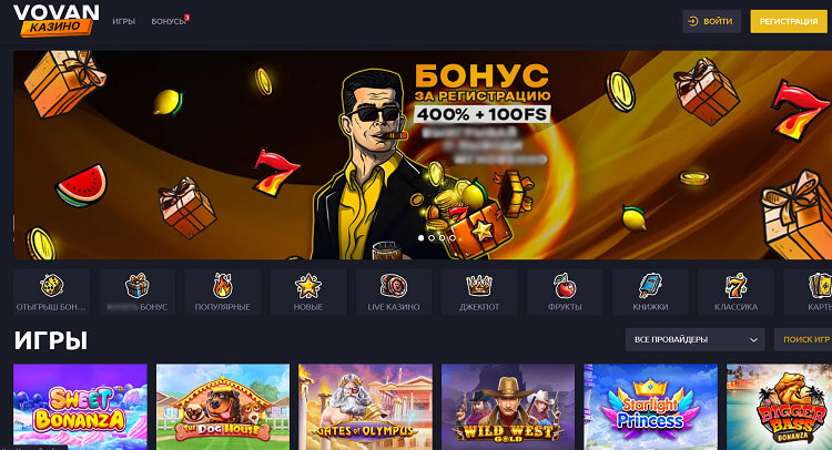 Официальный сайт Vovan Casino